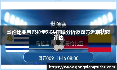 jbo竟博官网